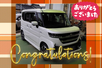 【クルマレビュー・感想・決め手は？】スペーシアカスタムXSをご納車！／豊田市 N様